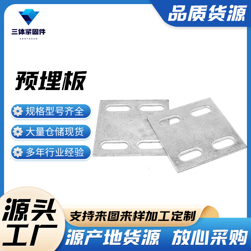 南召三体金属制品