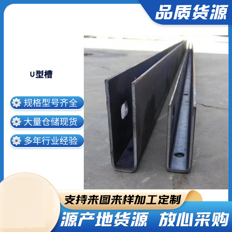 南召玻璃U型槽钢板